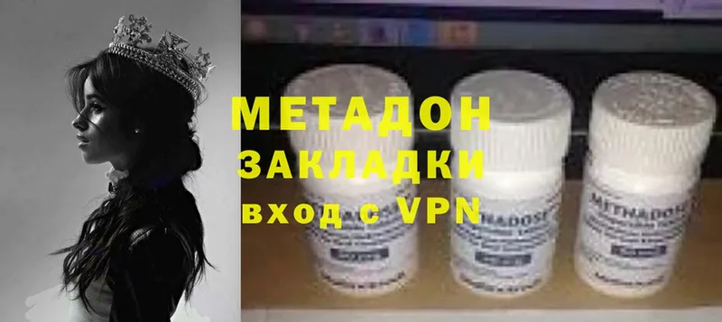 Купить наркотик Покров ГАШ  A PVP  МЕФ  Каннабис 